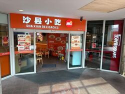 Raffles Hospital (D7), Retail #633718531